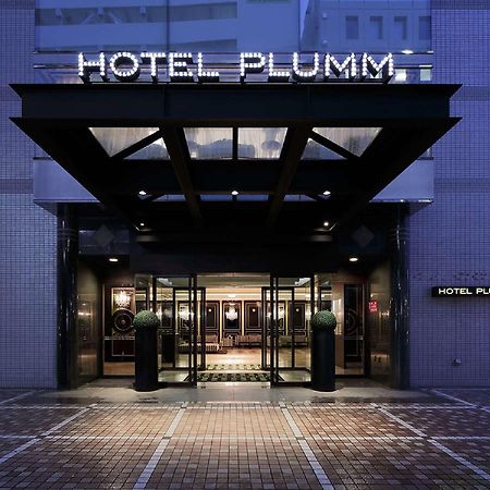 Hotel Plumm Yokohama  Exteriör bild